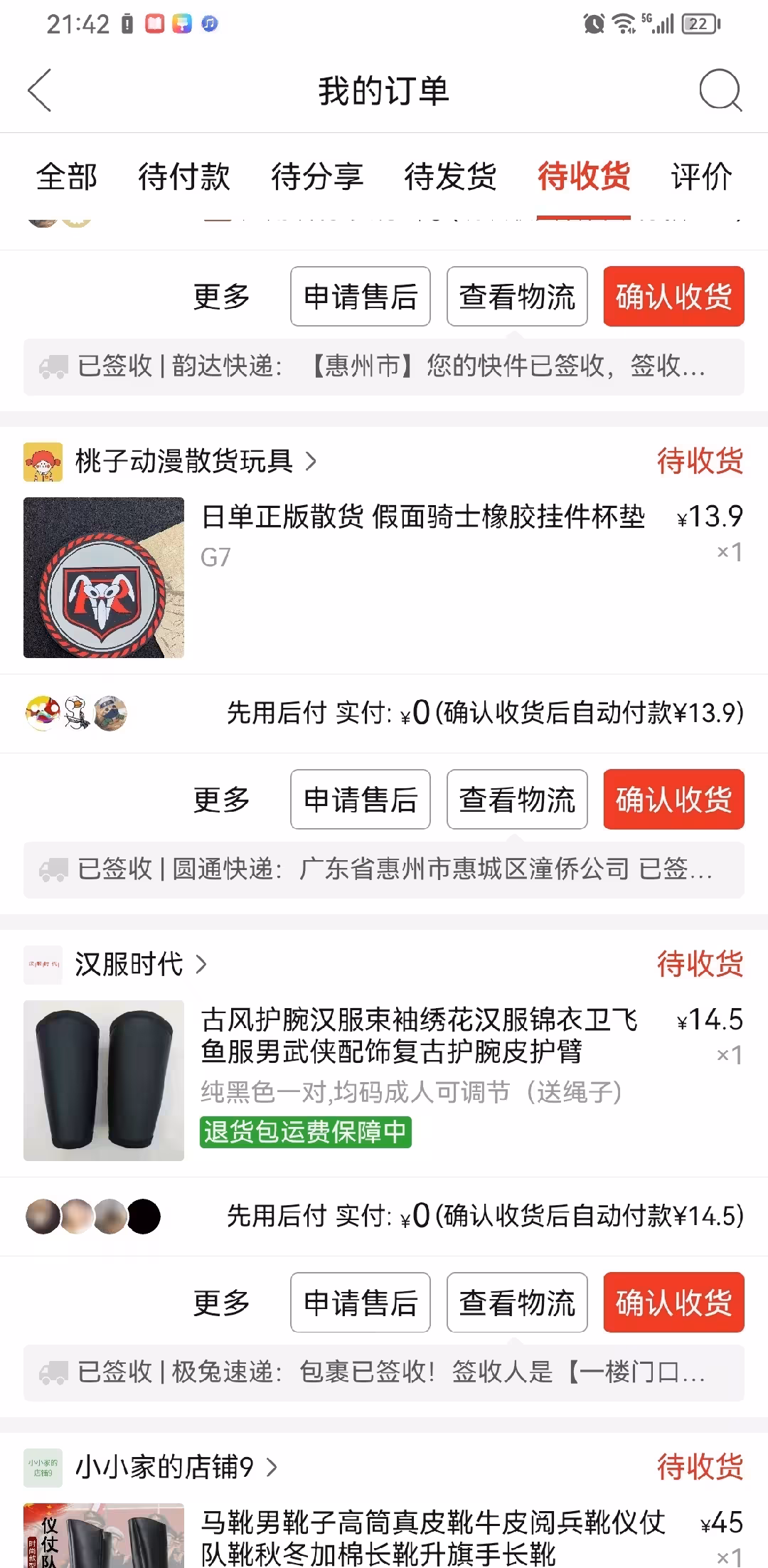 ET Yonghengheng parts list 1