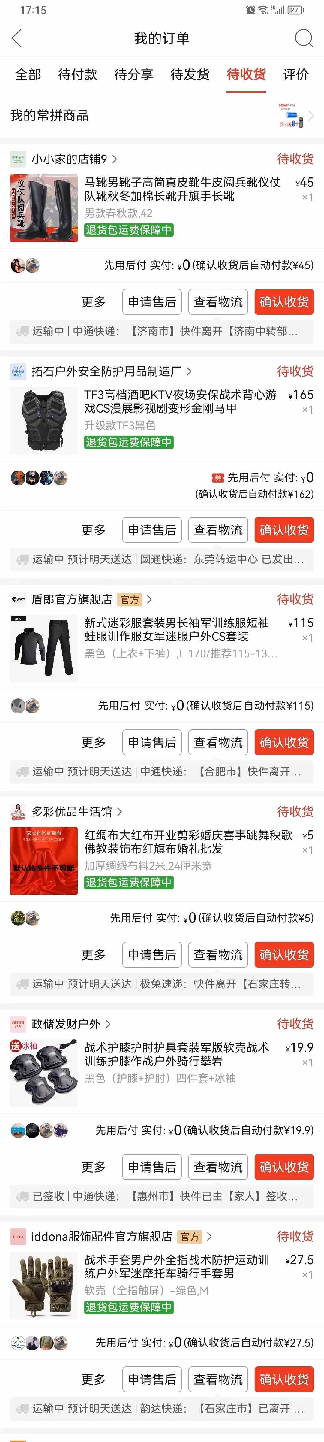 ET Yonghengheng parts list 3