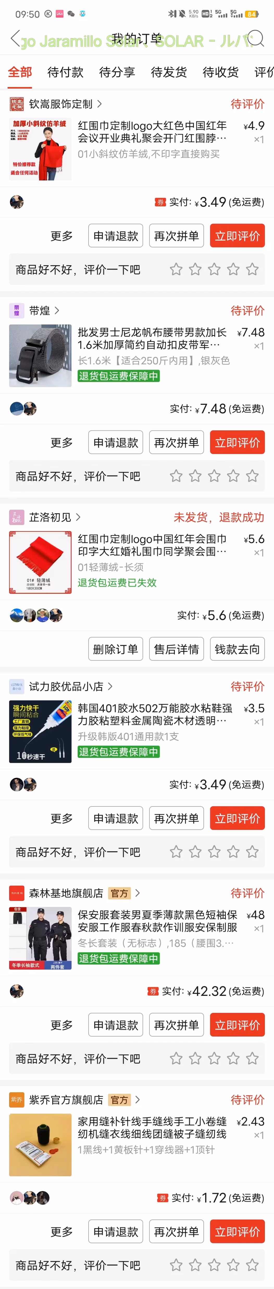 Wo Chao Bing parts list 2