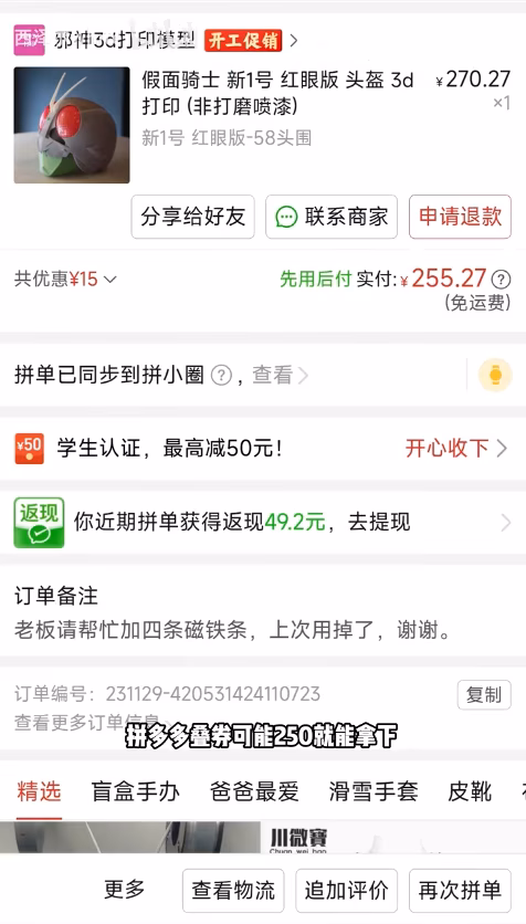 Xizeer White parts list 2
