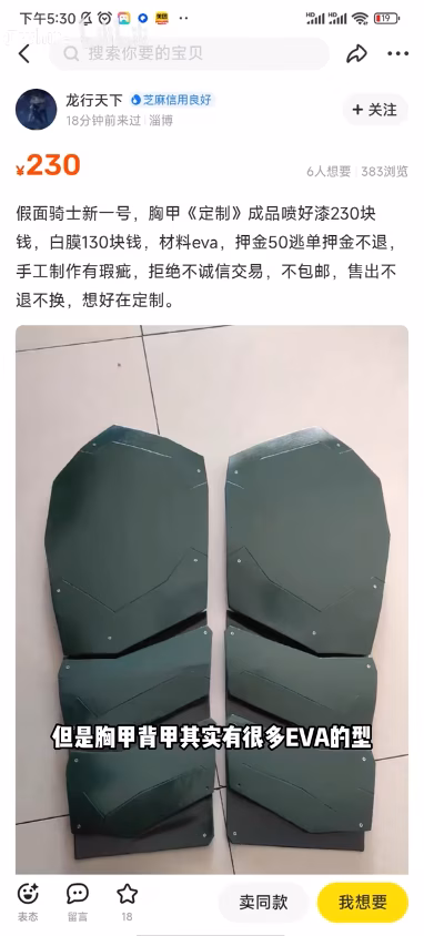 Xizeer White parts list 4