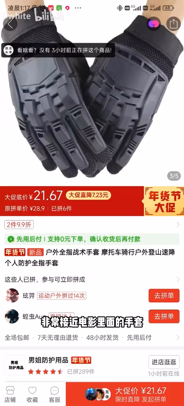 Xizeer White parts list 8